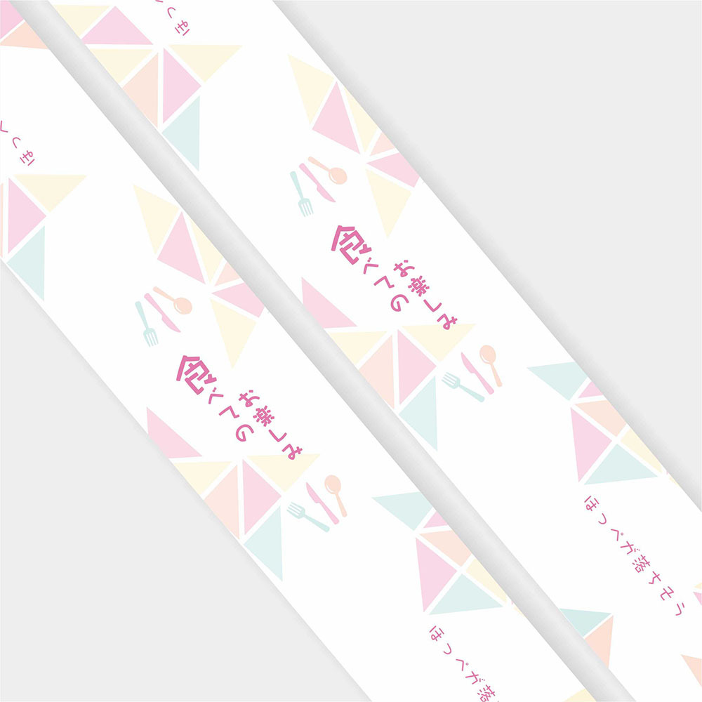 公版全彩餐盒腰封 H16-粉