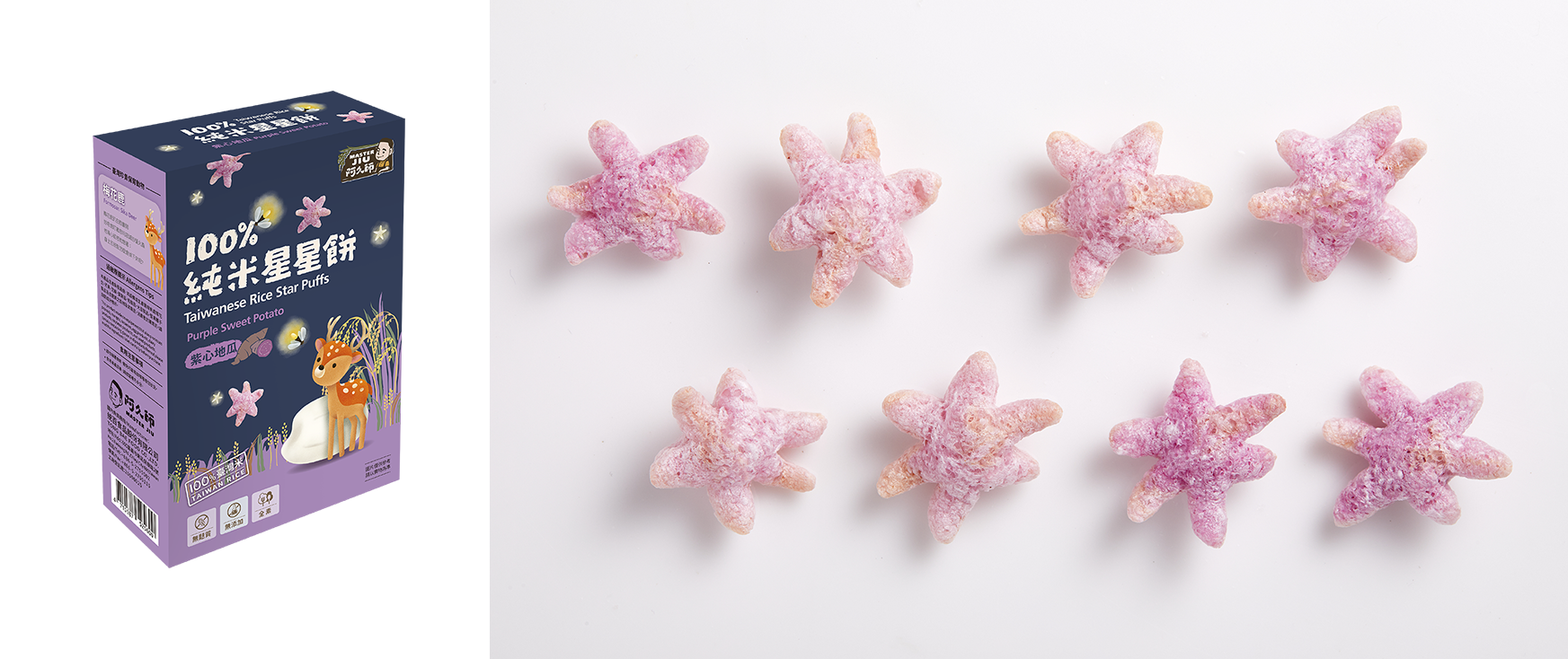 盒裝星星餅包裝與餅乾照