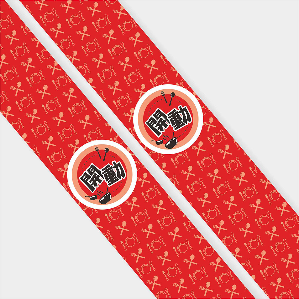 公版全彩餐盒腰封 H07-紅