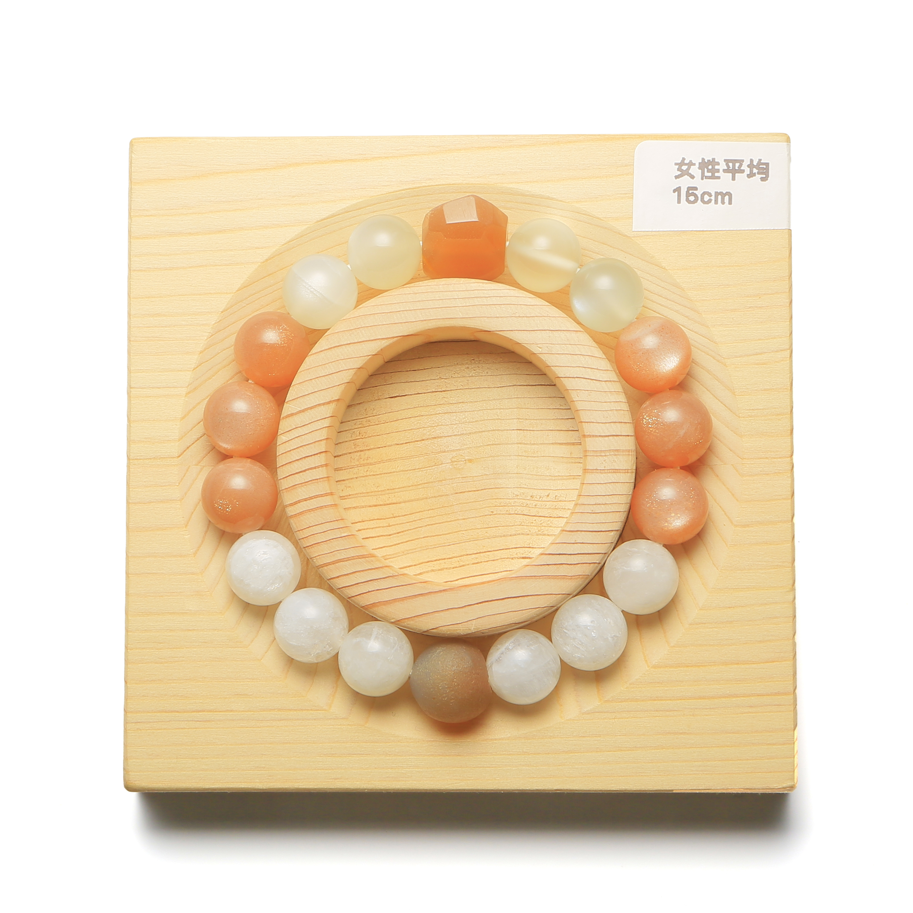 012641七輪調和手串/橙月光白月光/天然晶石/能量石/原生態/療癒