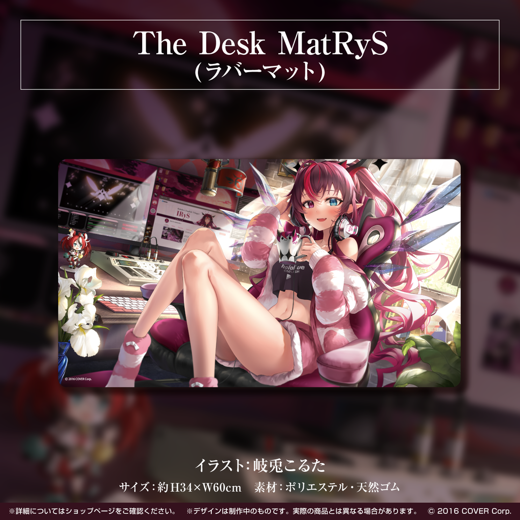 「官品代購」Hololive  IRyS 誕生日記念2022