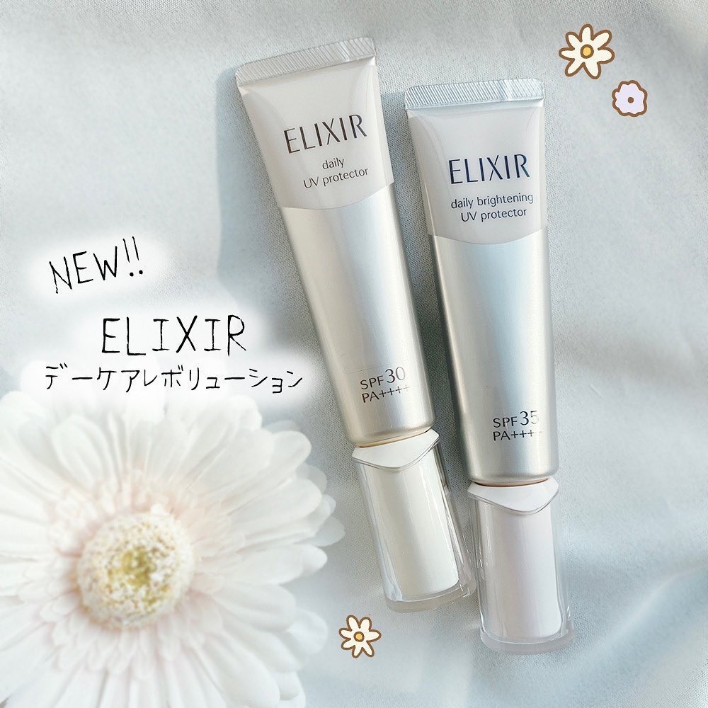 日本Elixir Daily UV Protector防曬乳- THISWAY日本在地採購每週空運到港！