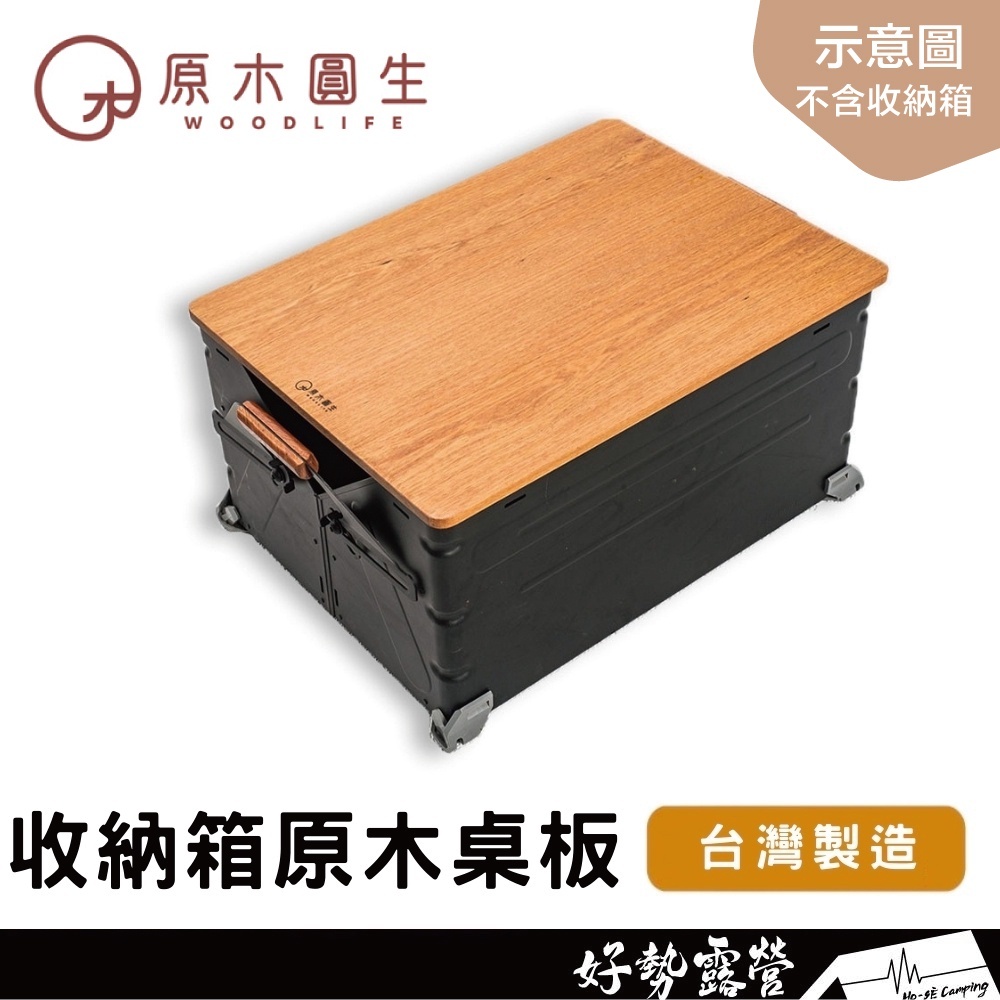 極上熊野　特大能人物置物　木箱付　1325g/高約29㎝　東Y7-1016☆2F 圓生原木SP收納置物箱敞口箱原木蓋板【好勢露營】UG-055/UG-025 SNOW