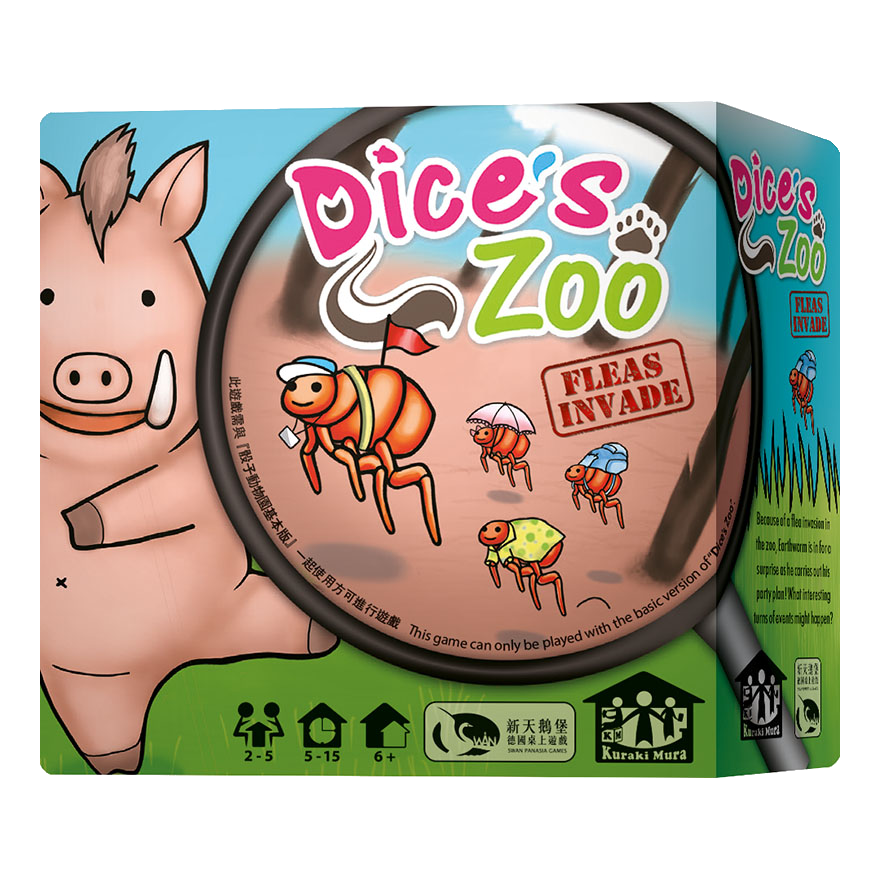 骰子動物園：跳蚤入侵擴充