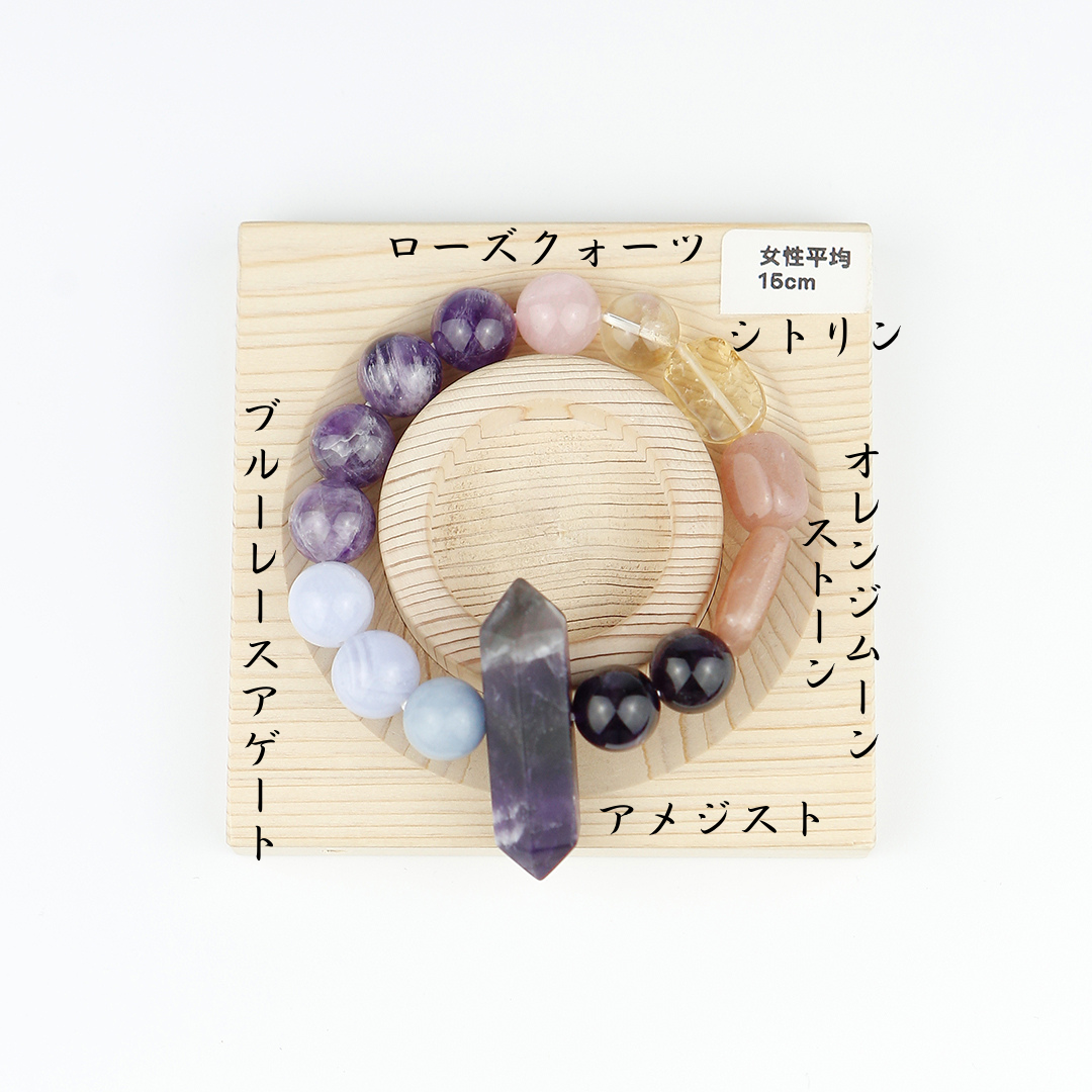 072101七輪調和手串/紫晶/黃晶/天然晶石/能量石/原生態/療癒