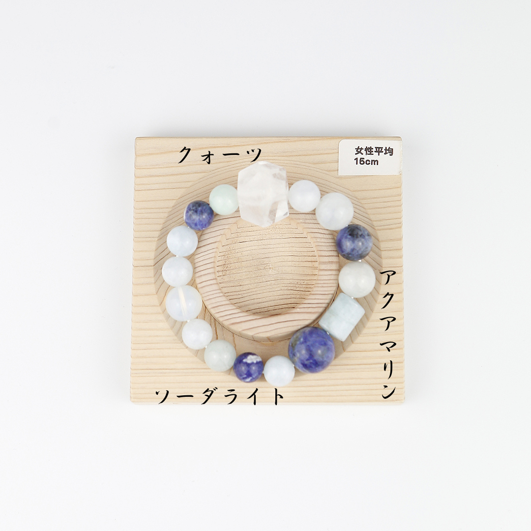 072104七輪調和手串/海藍寶藍紋石/天然晶石/能量石/原生態/療癒