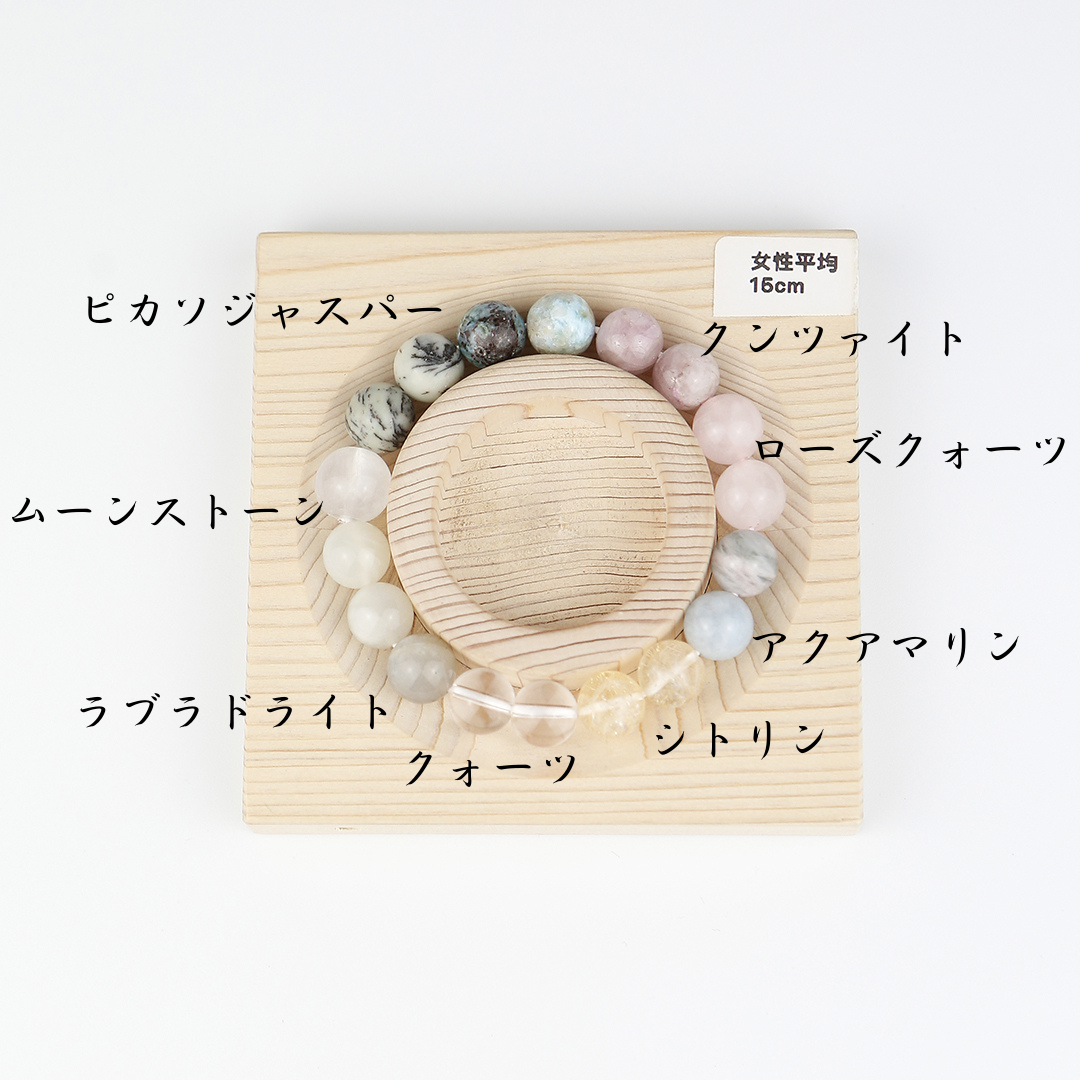 072106七輪調和手串/地圖石黃晶/天然晶石/能量石/原生態/療癒