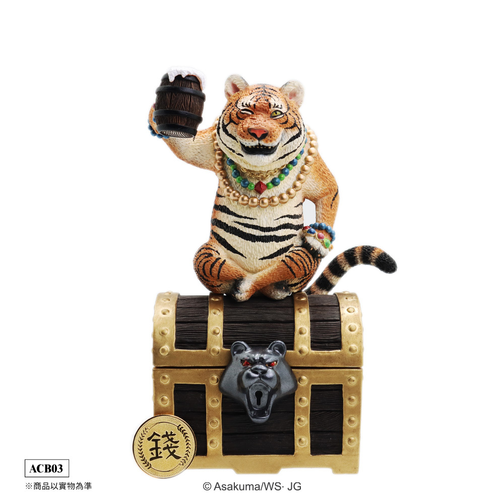 朝隈俊男 寅年虎貯金箱 250体限定 original.jpg?1646638493