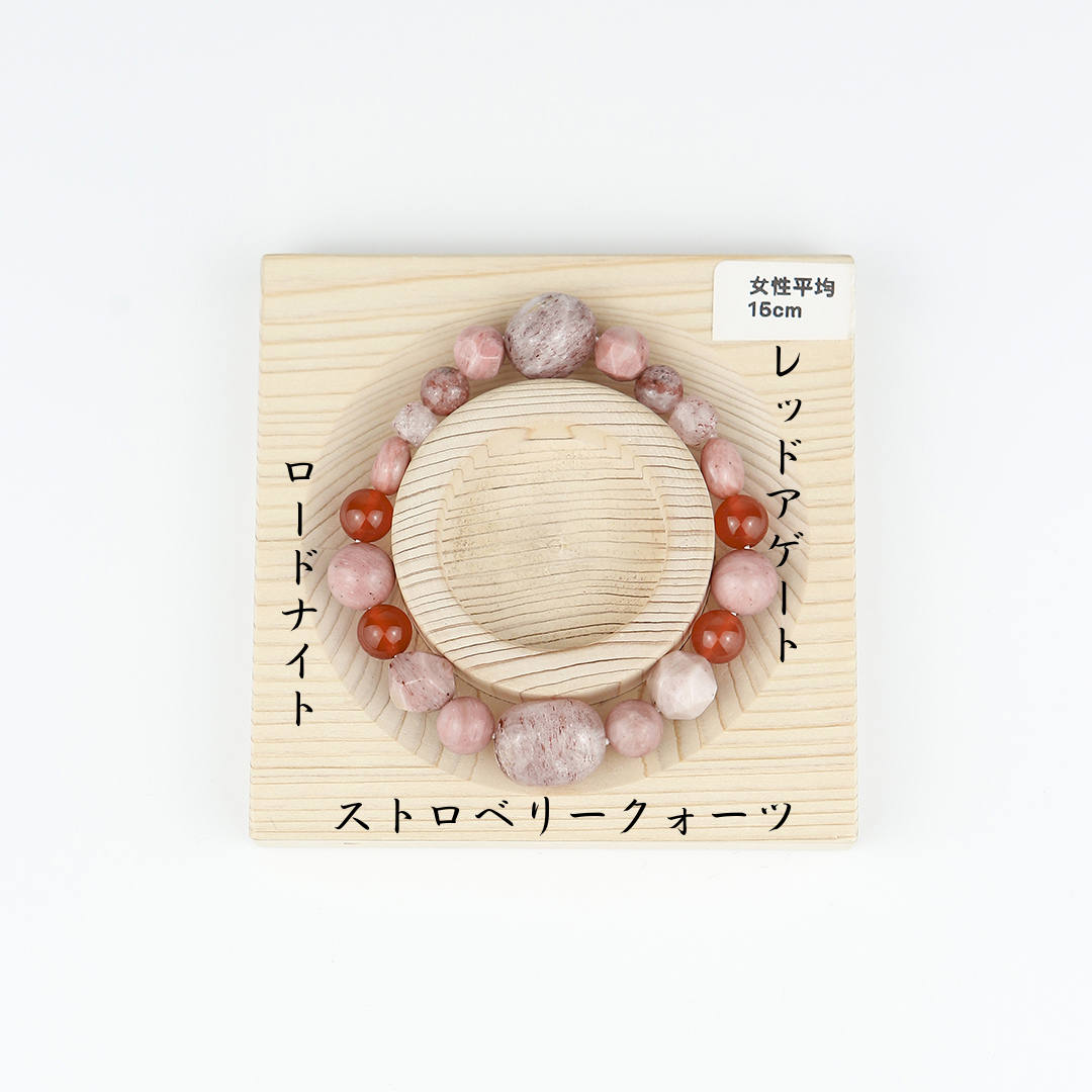 072108七輪調和手串/薔薇輝紅瑪瑙/天然晶石/能量石/原生態/療癒