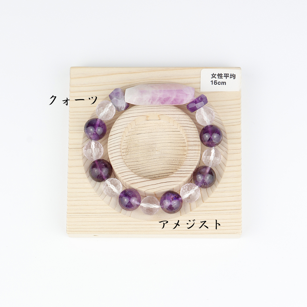 072110七輪調和手串/白晶紫晶/天然晶石/能量石/原生態/療癒