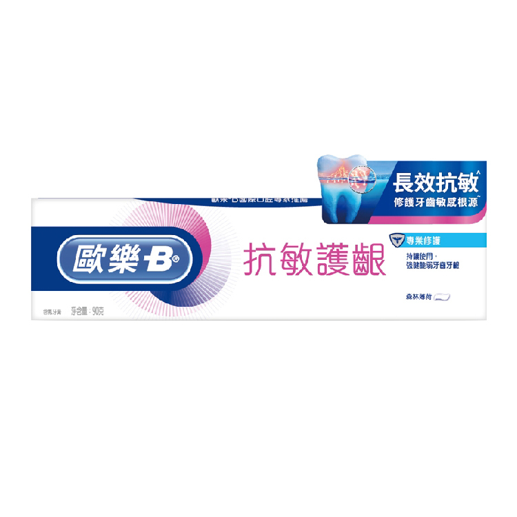 【ORAL-B】歐樂B抗敏護齦牙膏-專業修護90g