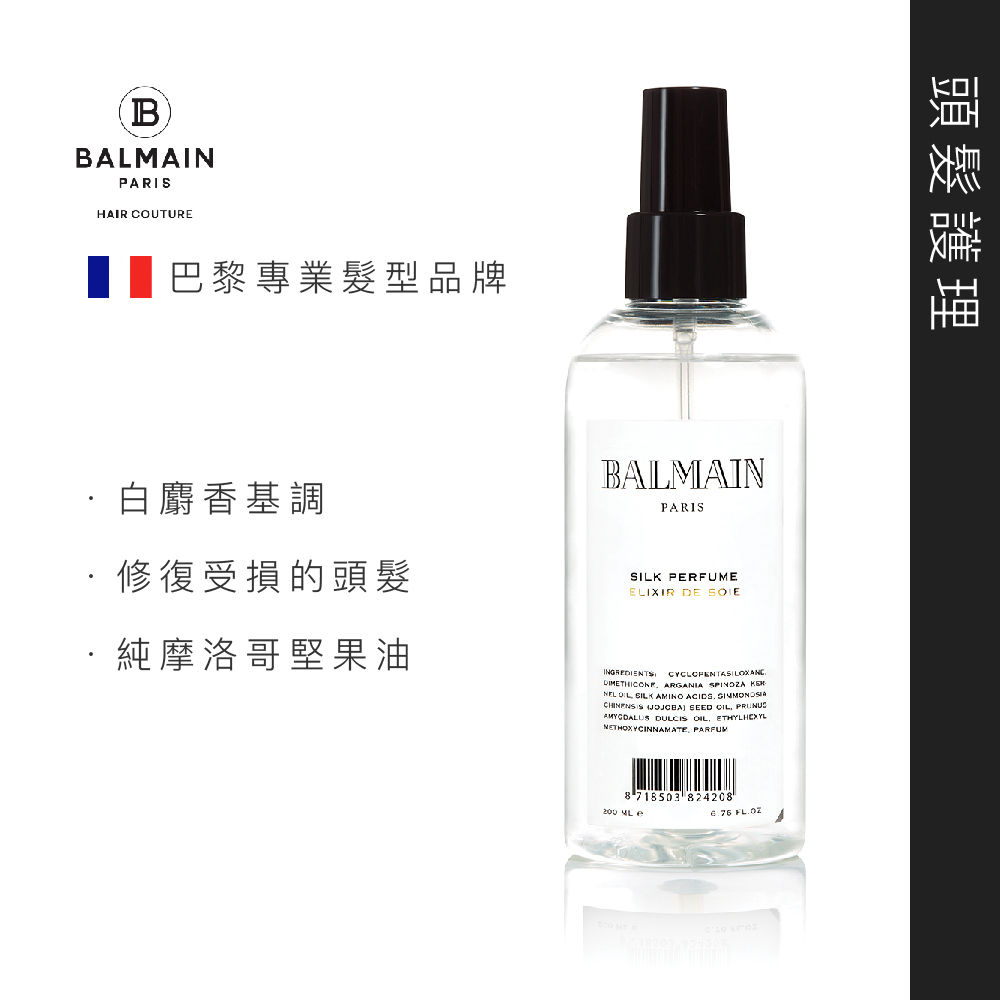 balmain elixir de soie