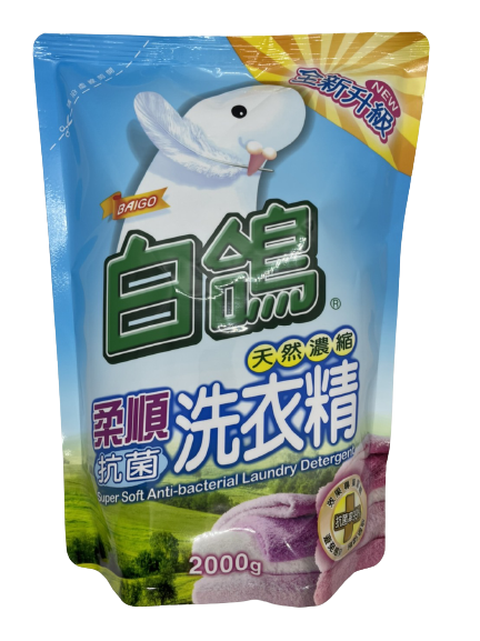 【白鴿】抗菌洗衣精補充包2000g(5種香味)