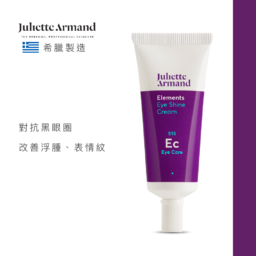 Juliette Armand Elements Eye Shine Cream 20Ml main image 0