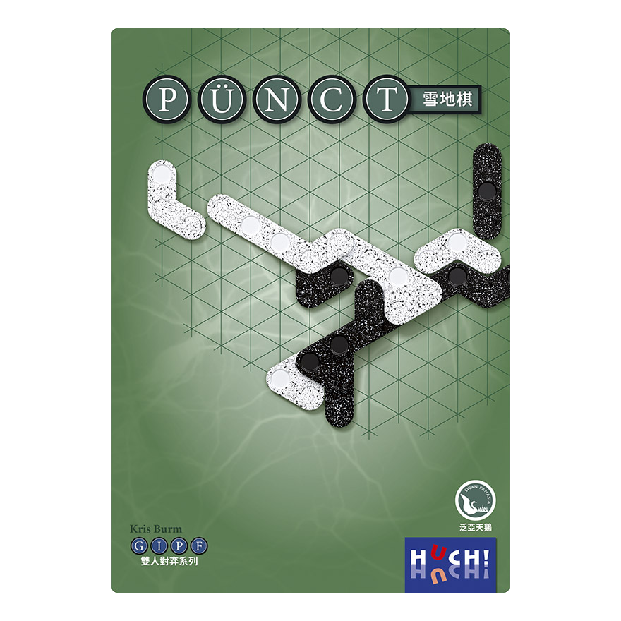 雪地棋多國語言版（盒背另貼全彩中文說明書）