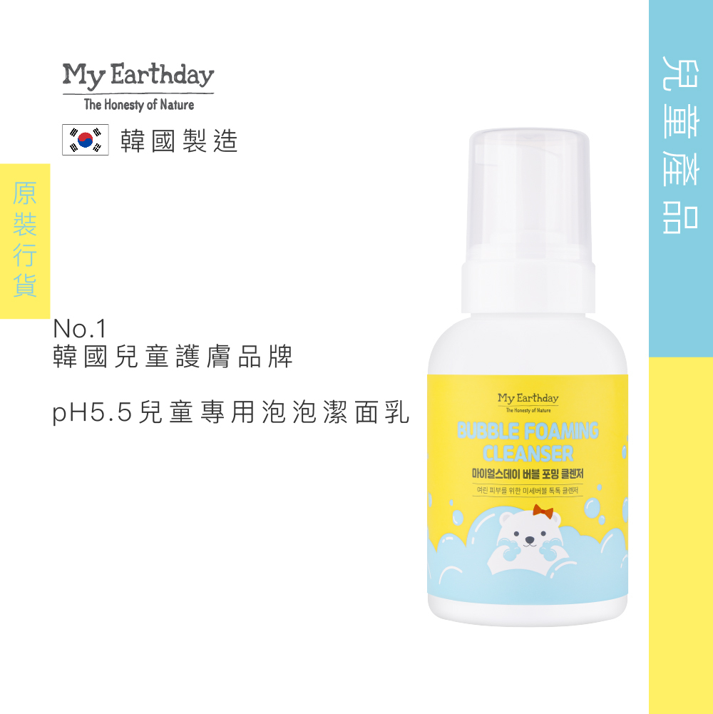 My Earthday 泡泡潔面乳 300ml