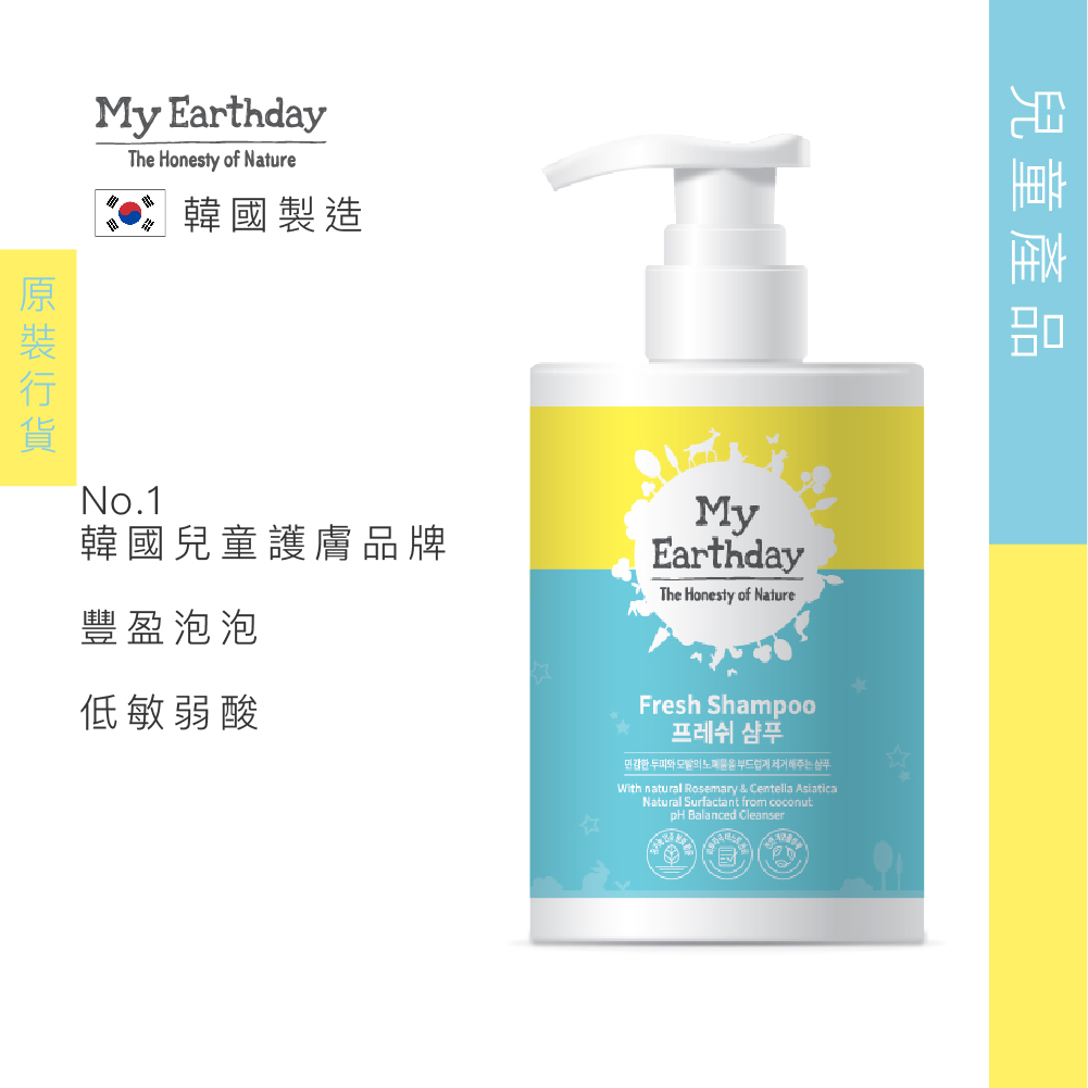 My Earthday 清爽洗髮露 300ml