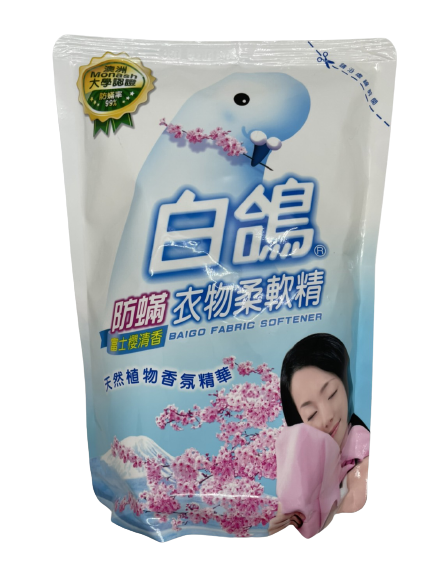 【白鴿】衣物柔軟精補充包 1800G (5種香味)