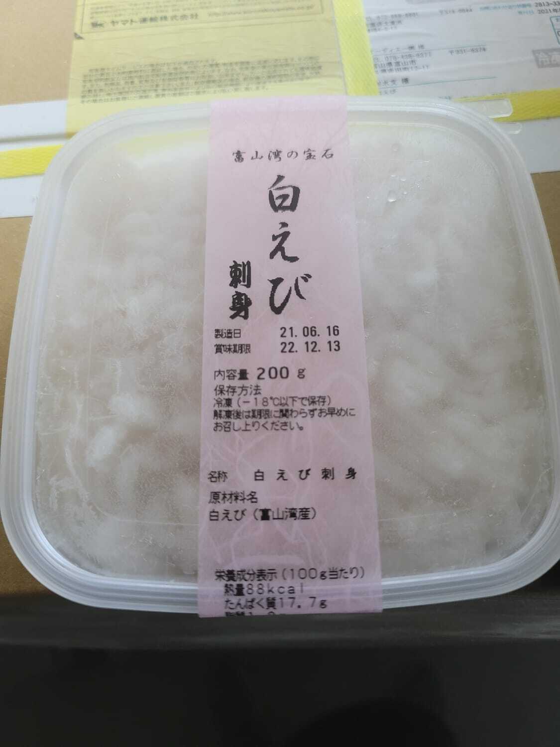 急凍 富山灣 白蝦肉刺身 約200G (圖片只供參考)