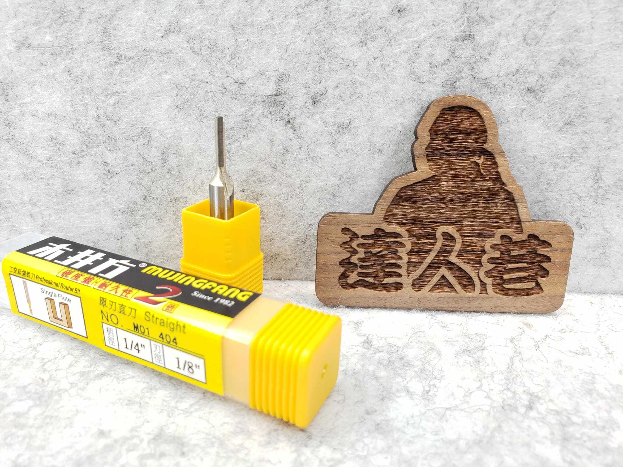 台灣木井方 囉刀單刃直刀（1分）M01404(1/4*1/8)