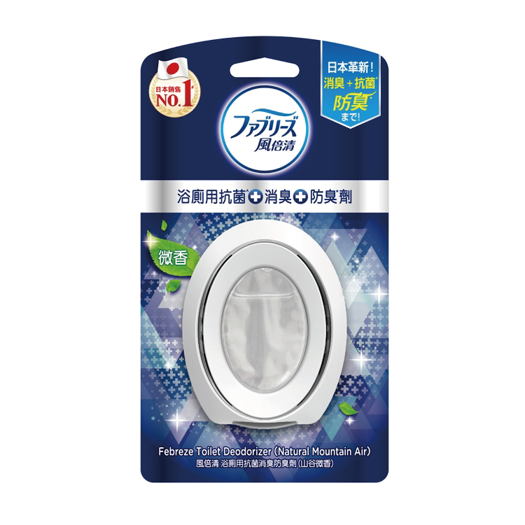 【風倍清】浴廁用抗菌消臭防臭劑(山谷微香)6ml*1入裝