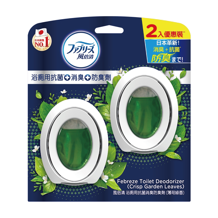【風倍清】浴廁用抗菌消臭防臭劑(薄荷綠香)6ml*2入裝
