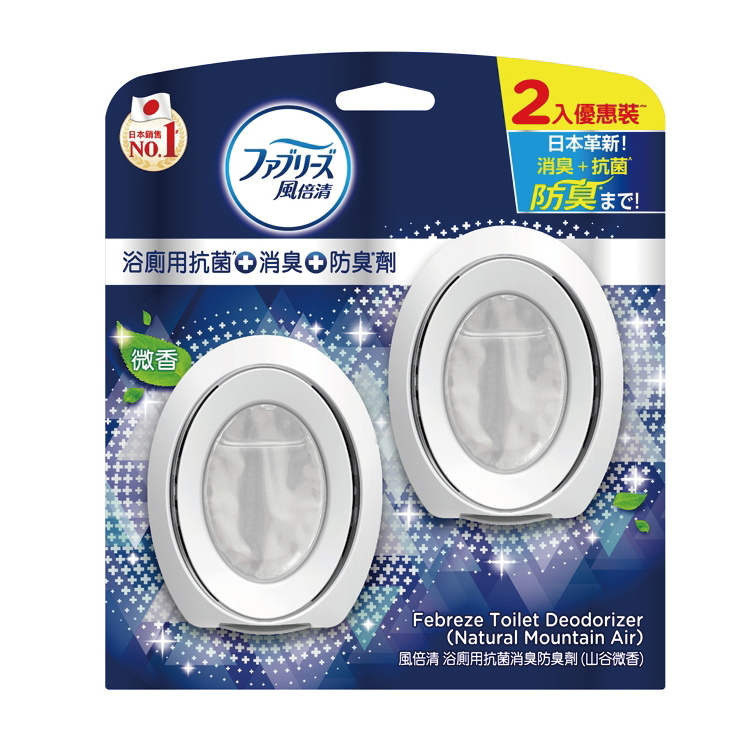 【風倍清】浴廁用抗菌消臭防臭劑(山谷微香)6ml*2入裝
