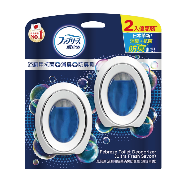 【風倍清】浴廁用抗菌消臭防臭劑(清爽皂香)6ml*2入裝