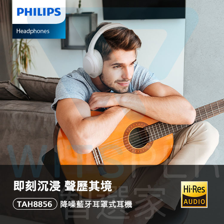 降噪藍牙耳罩式耳機