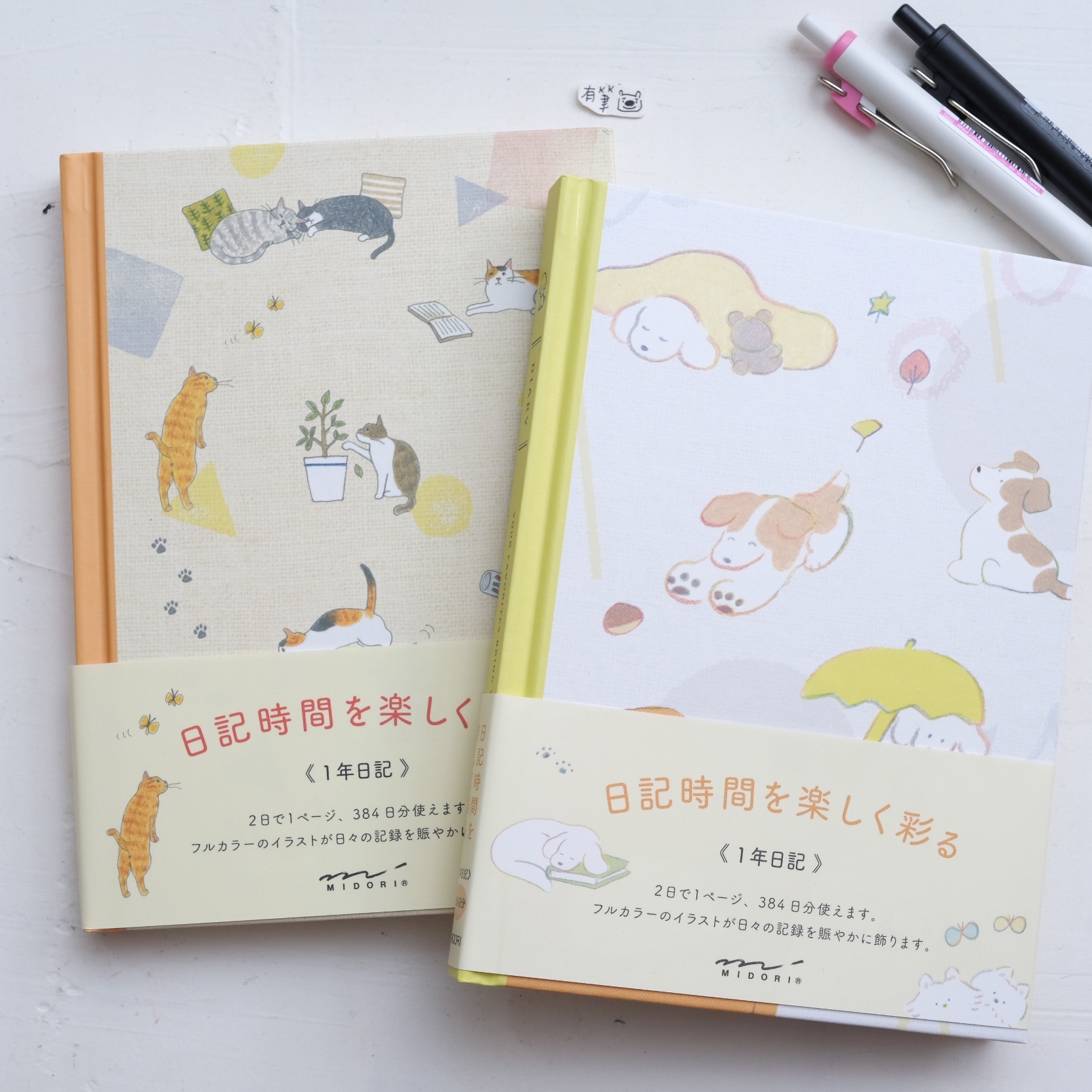1年日記本 自由日記本 (貓咪/狗狗)｜Midori 日本