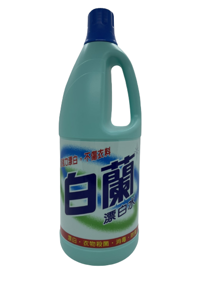 【白蘭】漂白水1.5L家庭號 【超商取貨-單筆訂單限2罐】