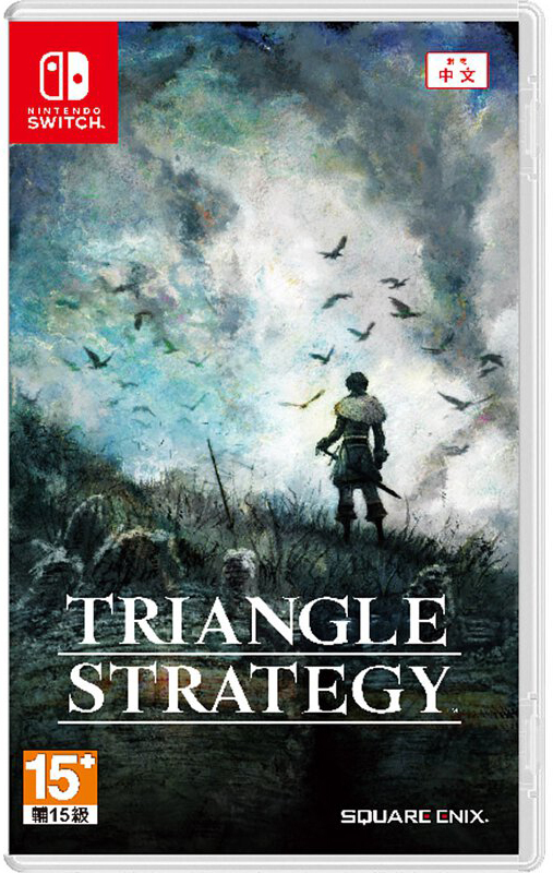 NS 三角戰略 中文版