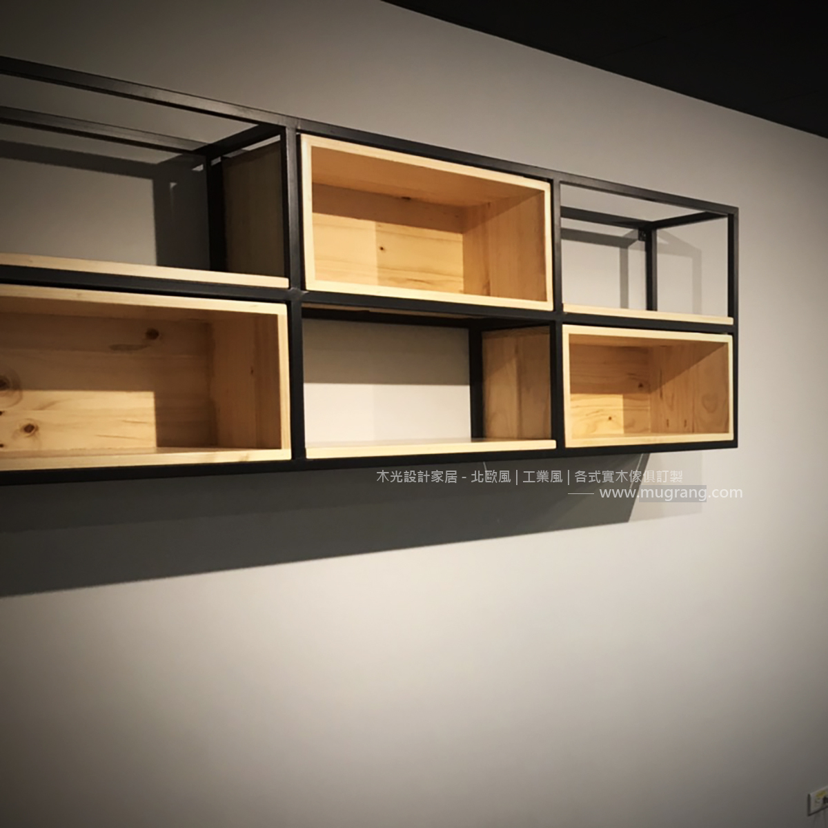 LOFT方格鐵件實木壁掛架|可訂製