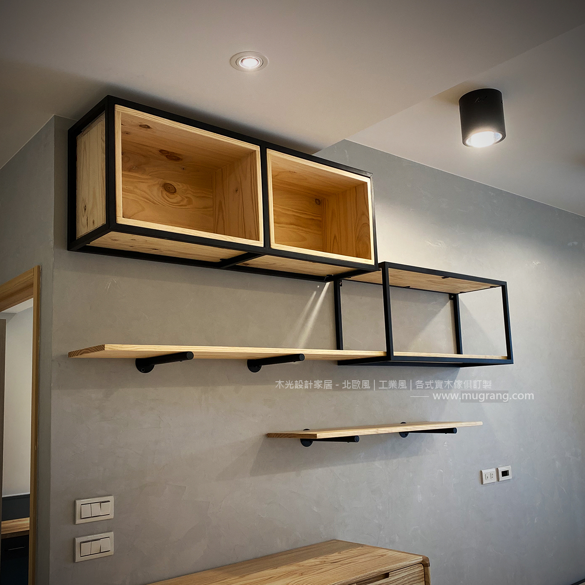 LOFT方格鐵件實木壁掛架|可訂製