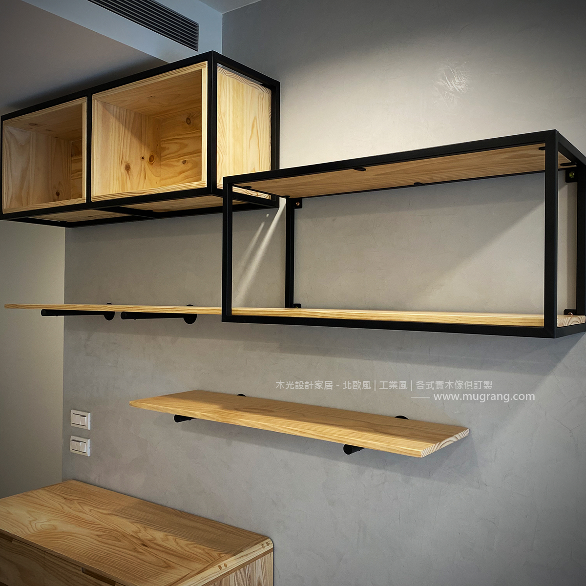 LOFT方格鐵件實木壁掛架|可訂製