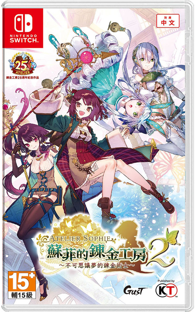 NS 蘇菲的鍊金工房 2 ~不可思議夢的鍊金術士~ 中文版