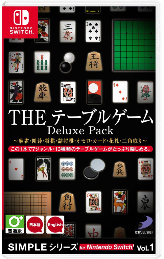 NS THE桌上遊戲 Deluxe 英日文版