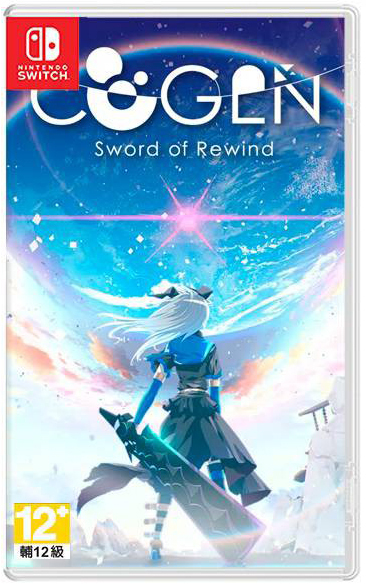 NS COGEN 大鳳羽空與刻之劍 中文版