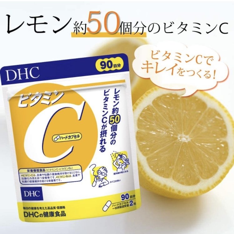 DHC Vitamin C 維他命C 90日