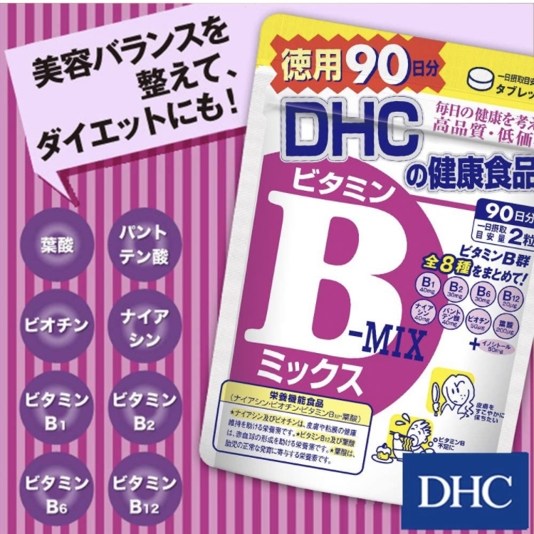 DHC Vitamin B Mix 維他命B群 90日