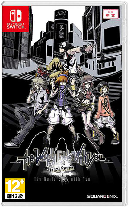 NS 美麗新世界 中文版