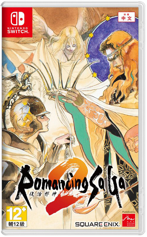 NS 復活邪神 2 中文版