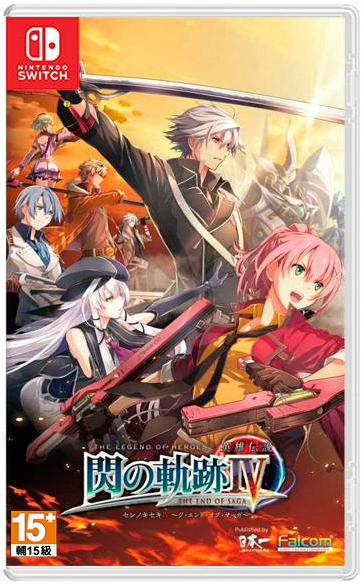 NS 英雄傳說 閃之軌跡IV 中文版