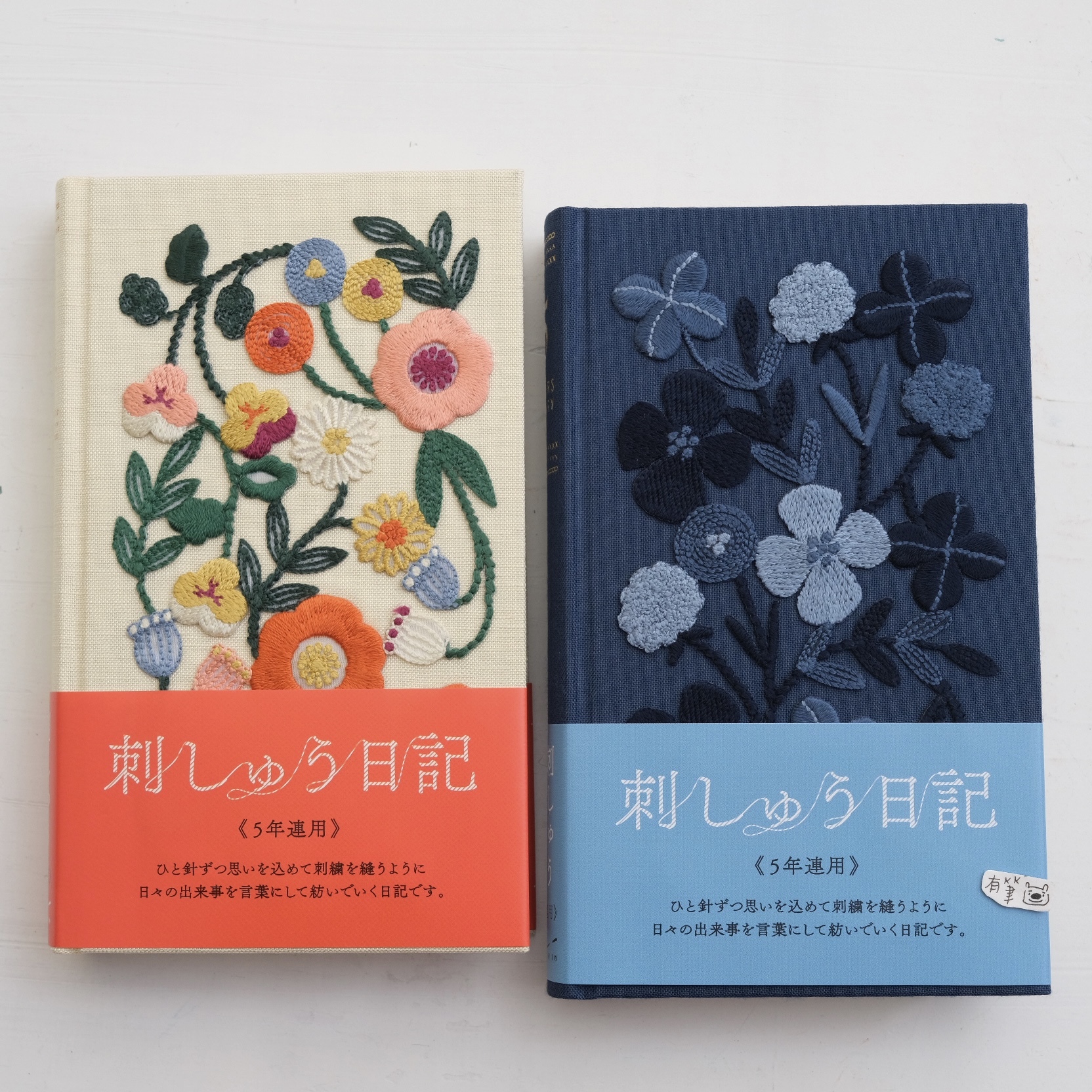 5年日記 花朵刺繡封面 (藍/白)｜ Midori 日本