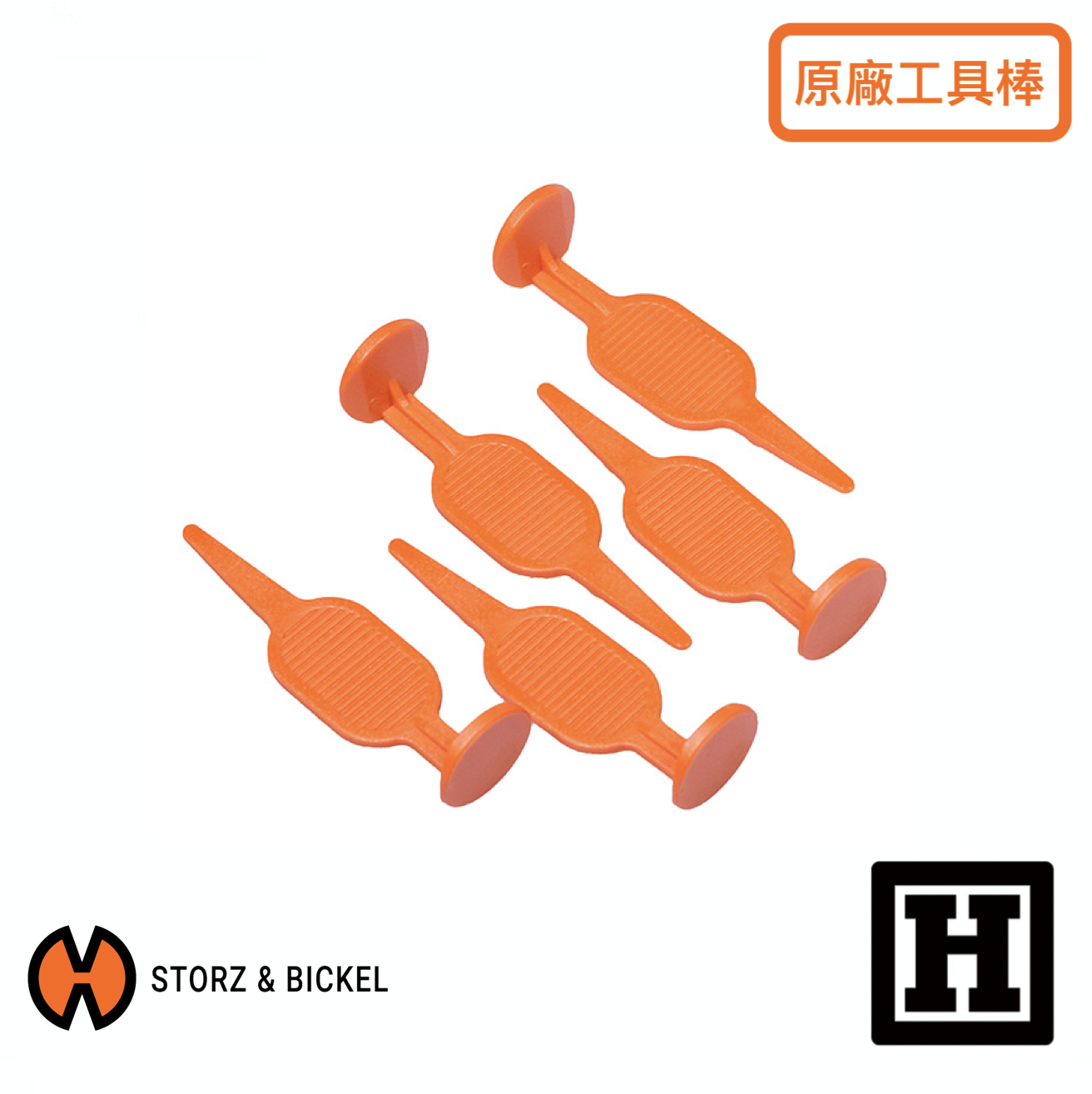 Storz & Bickel Chamber Tool 原廠工具棒
