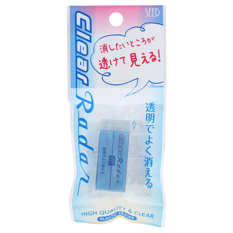 透明橡皮擦
