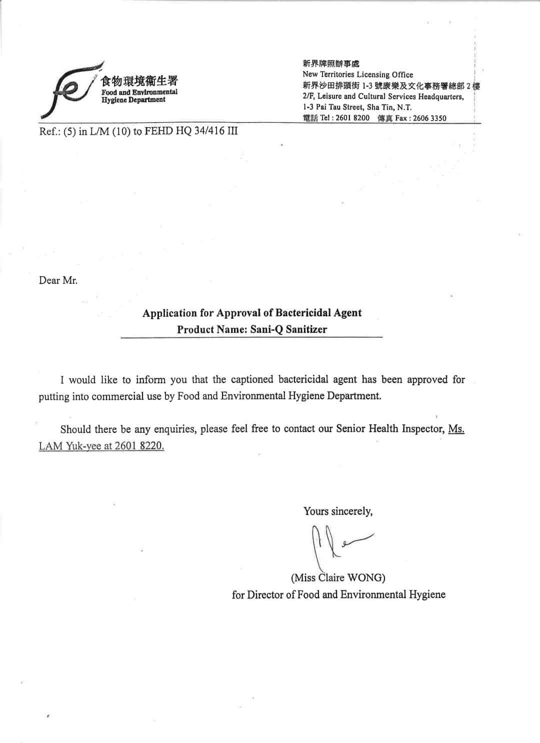 (現貨/工商版) 美國製造 Sani-Q殺菌消毒劑  (香港食環署認可) (補充裝)  5公升  工商版  更大容量 1包＝500公升 稀釋後$2.56/L 更抵用 QAC COVID