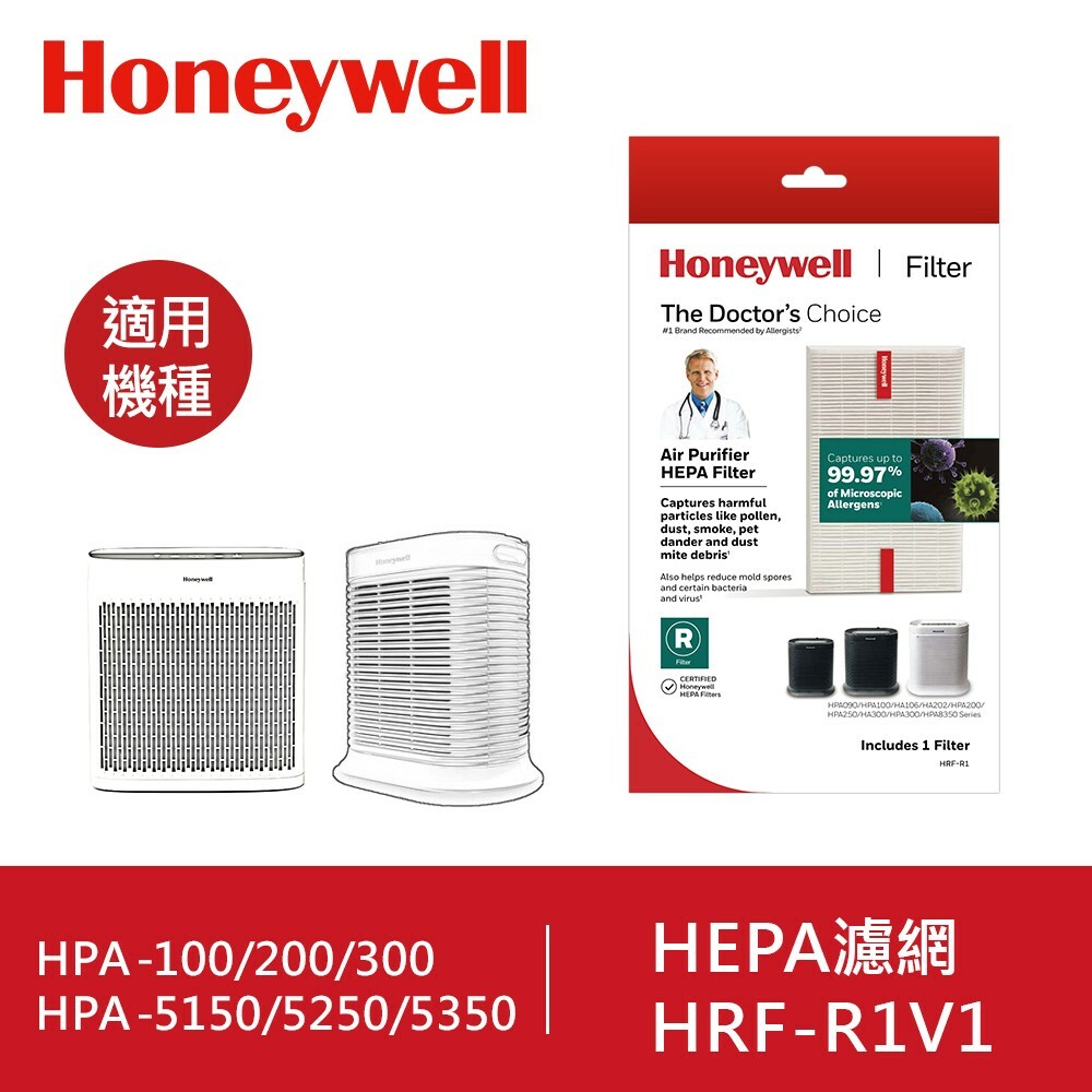 【 Honeywell 】HEPA濾網 HRF-R1V1