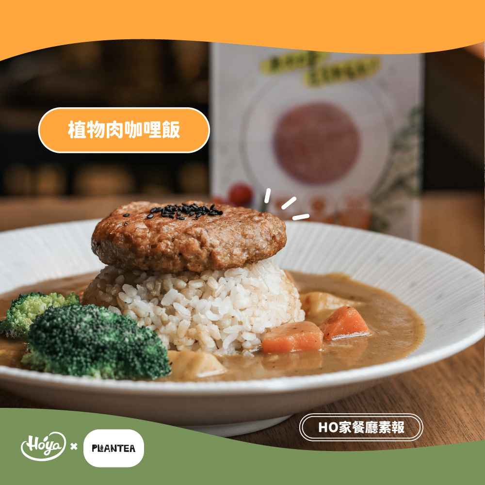 弘陽合作蔬食餐廳植茶