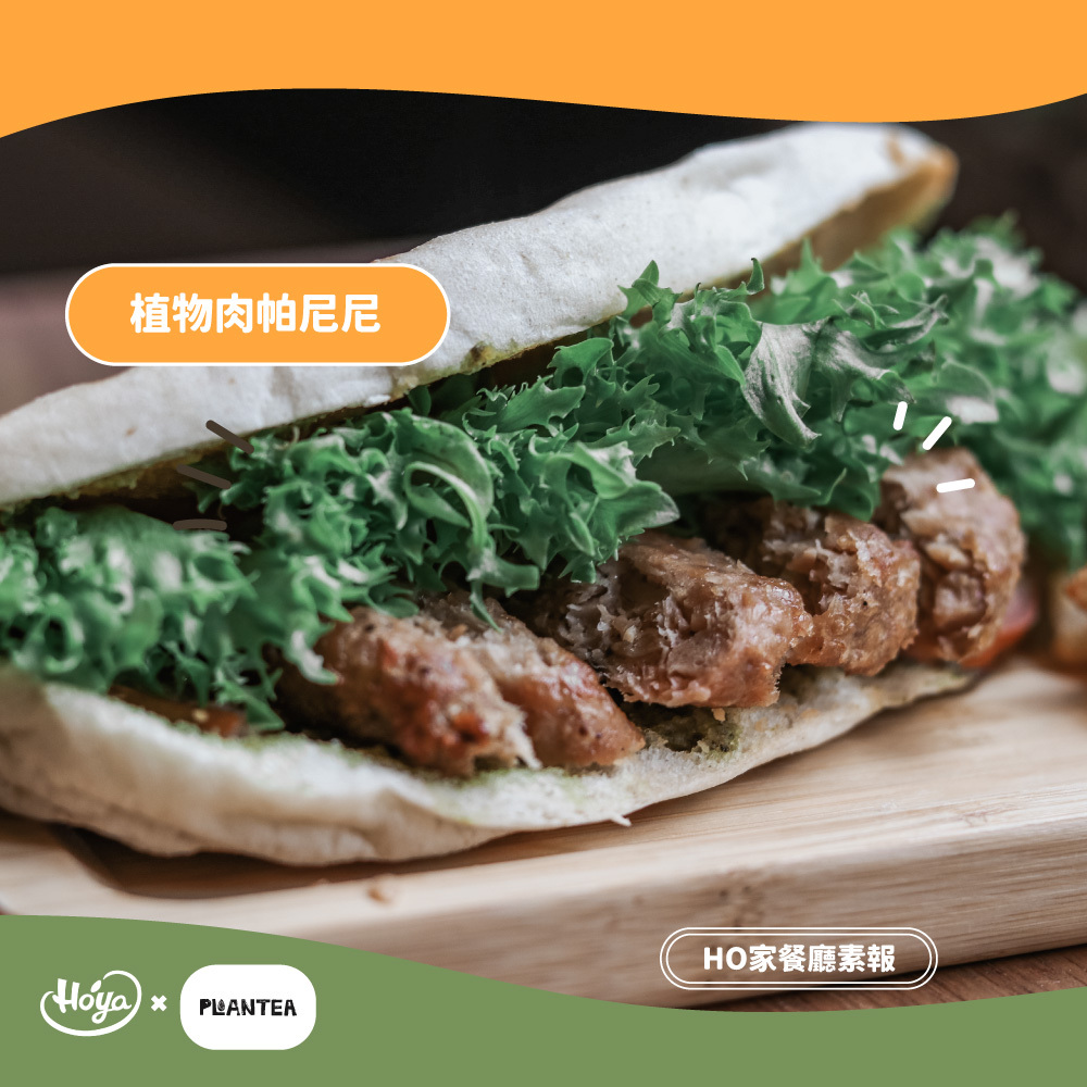 弘陽合作蔬食餐廳植茶